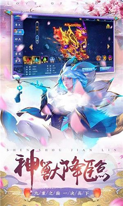 仙魔战歌v1.0.1 最新版