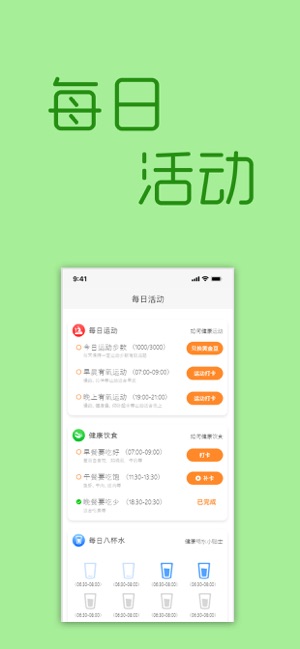 찮()v1.0.4 ios°