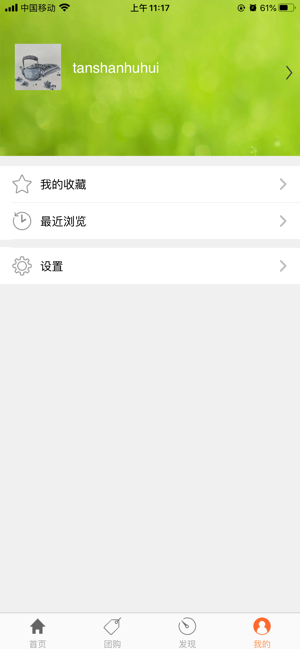 ̩ɽiosv1.0.0 ٷiPhone