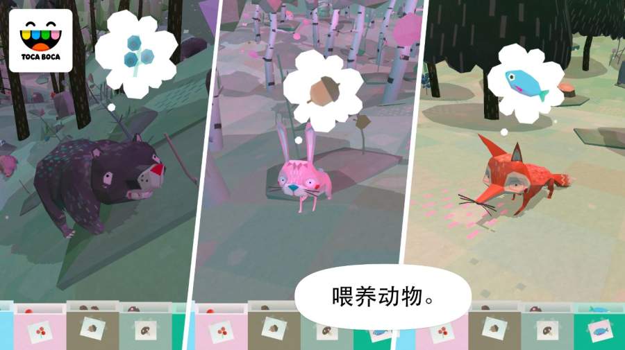 Toca Nature(托卡生活自然)v1.0.6 最新中文版