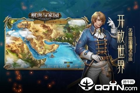 航海与家园国际服v1.0.0 安卓版