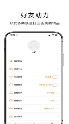 EѰappv4.0.8 ٷ