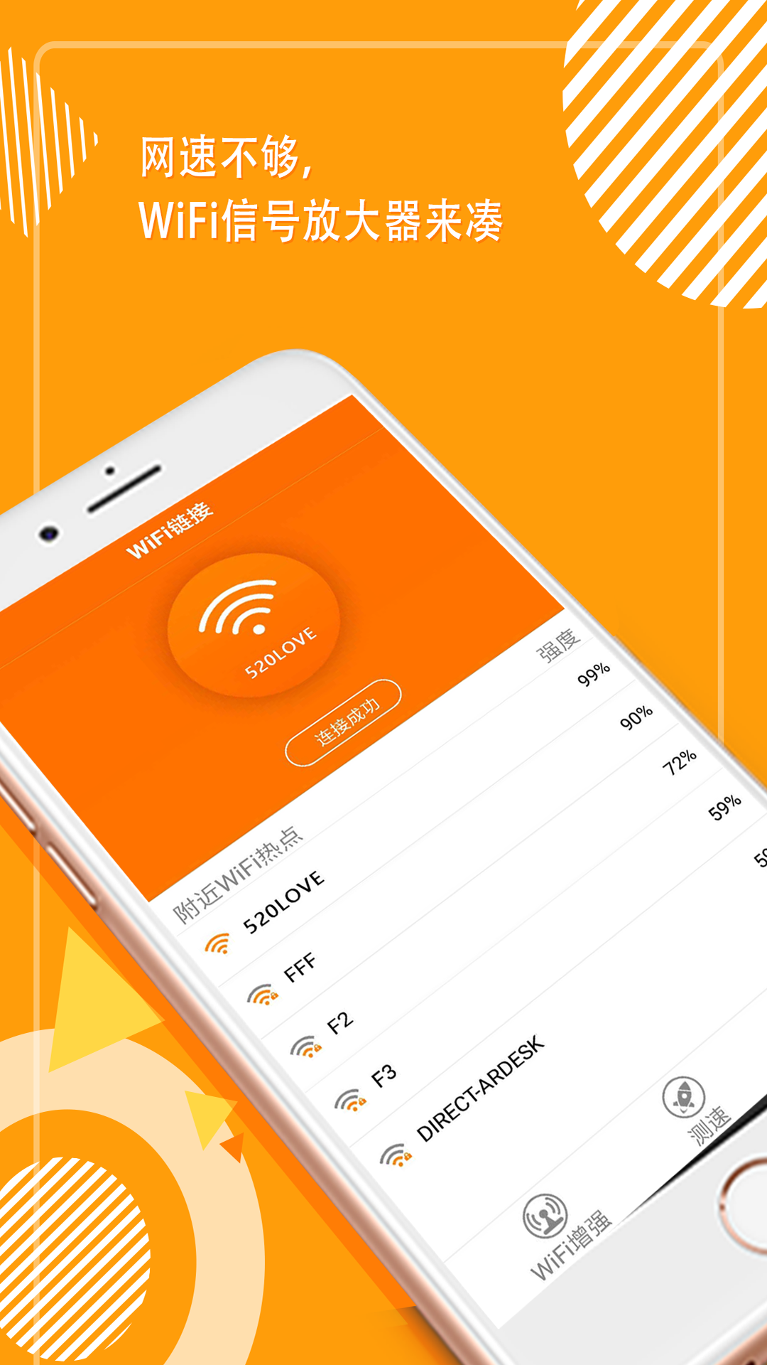 ħWiFiܼv1.4.2 °