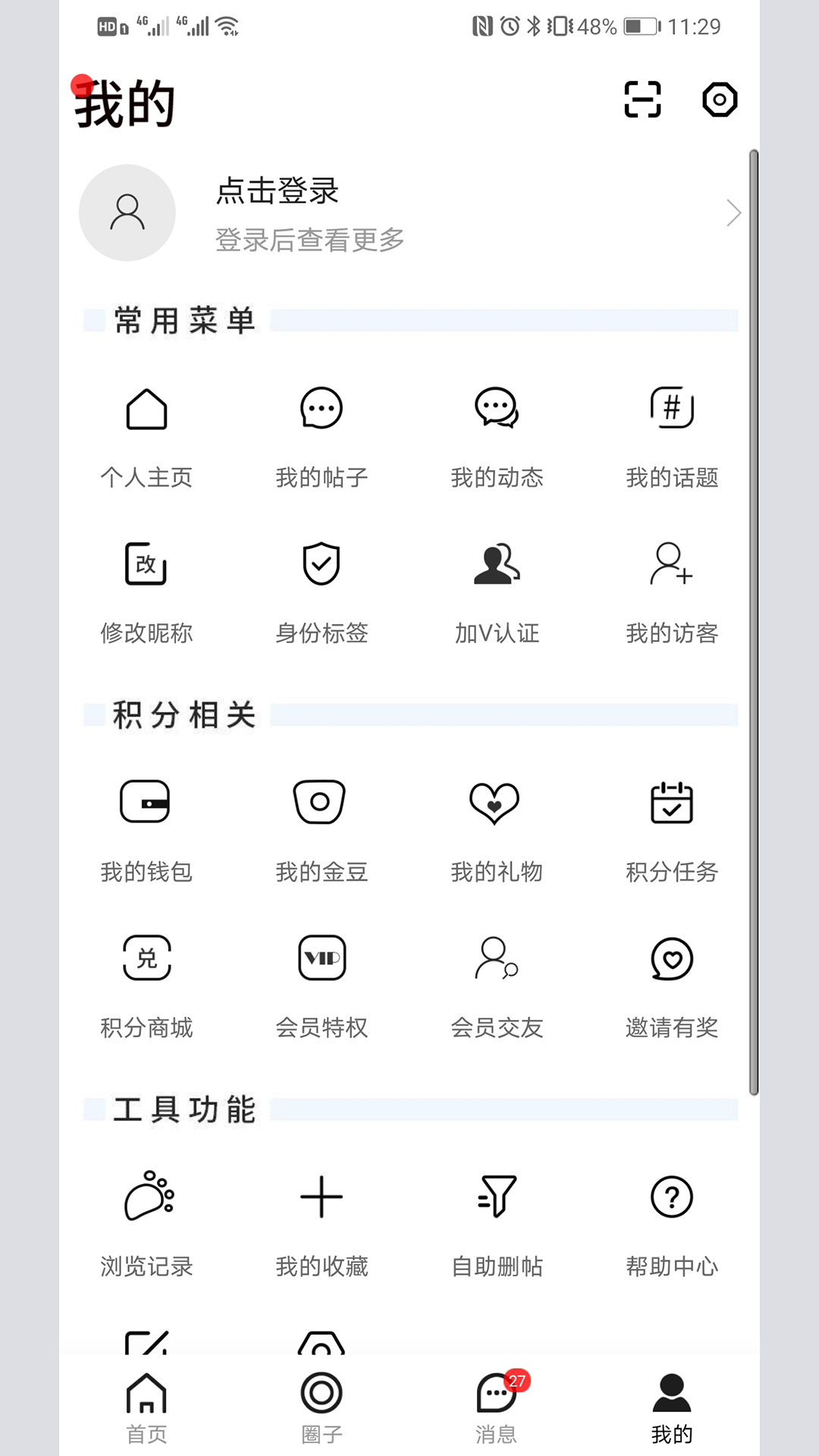 ͭv5.3.0 ٷ