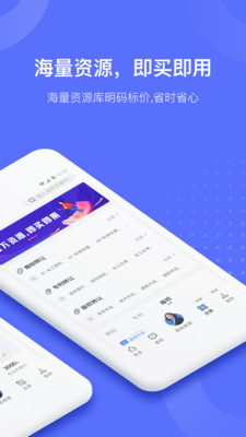 鱼爪知产app(知识产权)v1.1.1.210118001 最新版