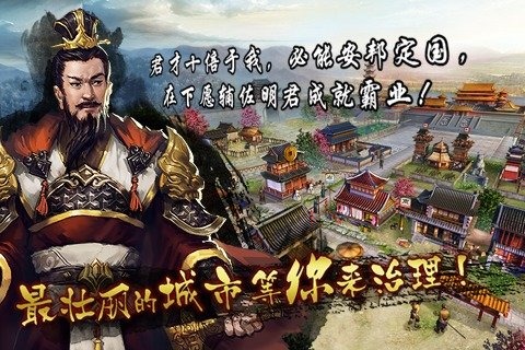 雄霸天地腾讯版v2.0 最新版