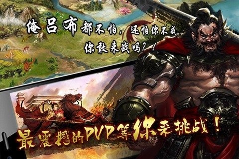 雄霸天地腾讯版v2.0 最新版