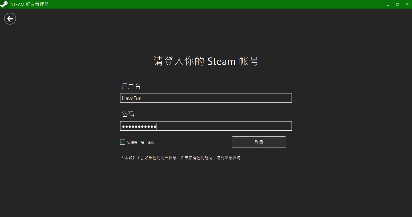 SteamϷѹ1.1.6482 ɫ