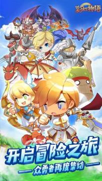 彩虹物语 彩虹物语