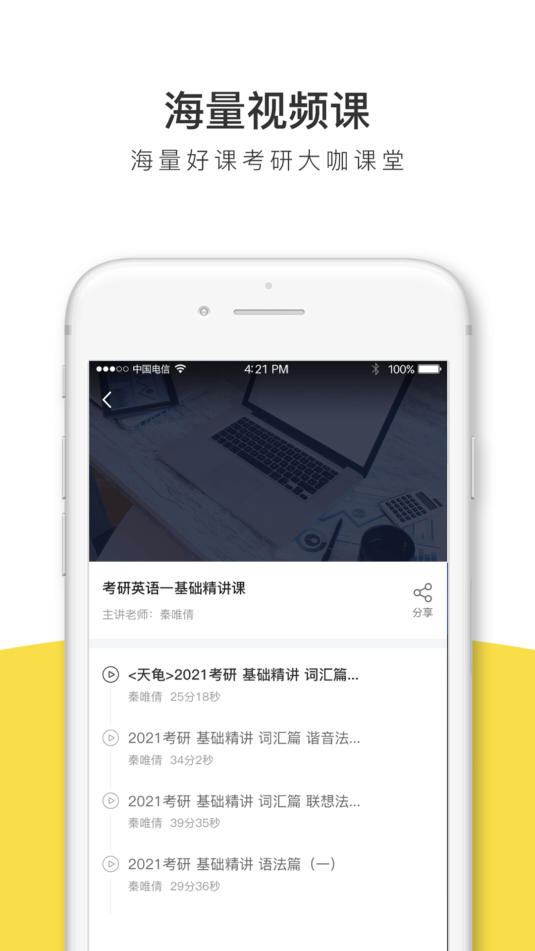 ȫappv1.1.1 ٷ°