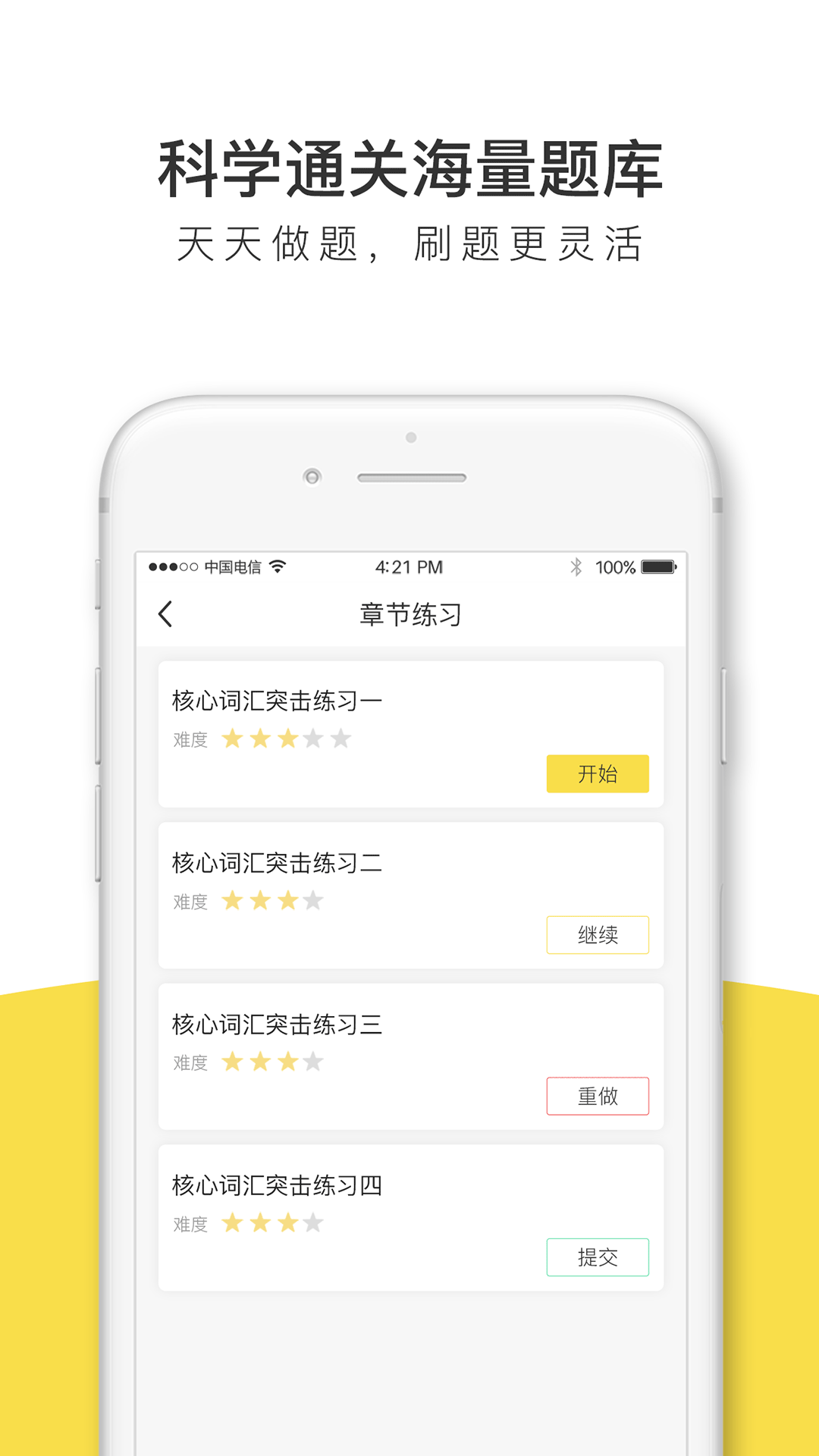 ȫappv1.1.1 ٷ°