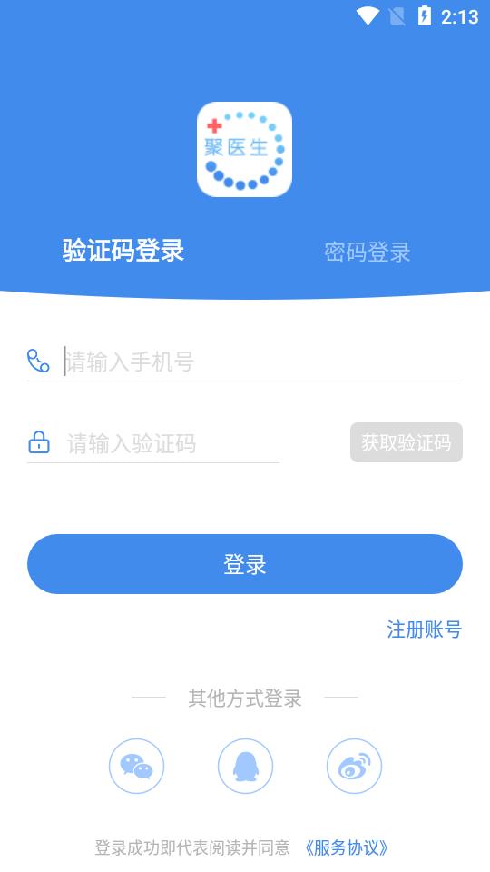 Burn图标包v1.0.0 最新版