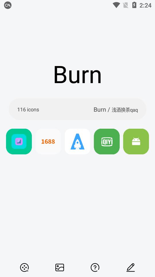 Burn图标包v1.0.0 最新版