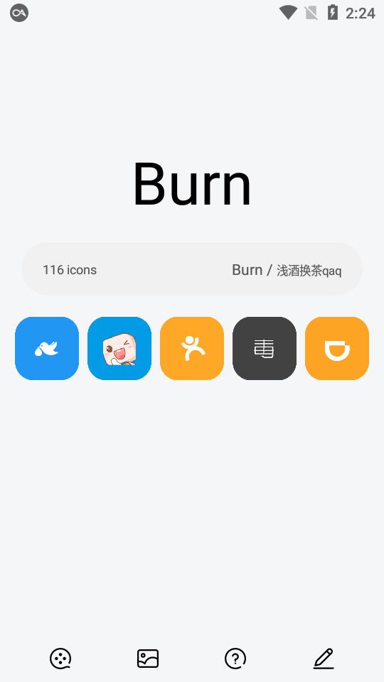 Burn图标包v1.0.0 最新版