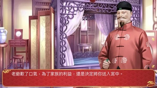 穿越回去做皇妃v1.0 官方版