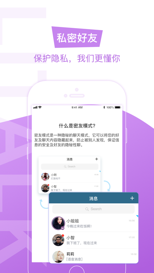 Litalk罻v3.4.0 ׿