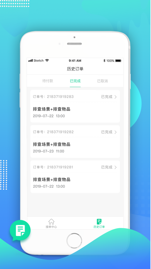 Ųappv1.0.2 ٷ