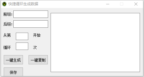 ѭݹv1.0 ɫ