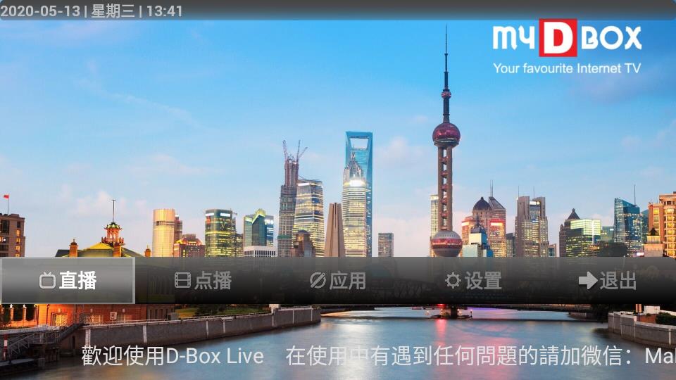 D-Box Live(TV)v13.7 °