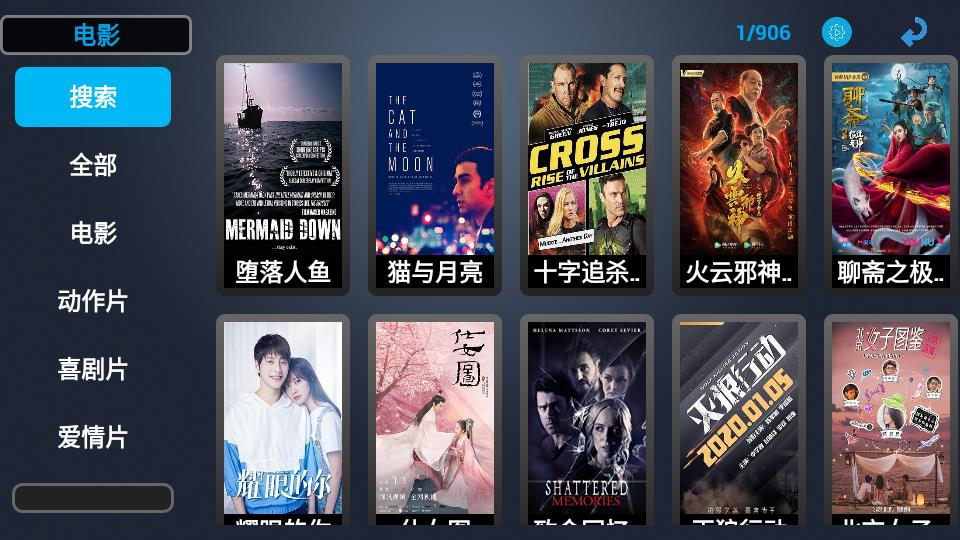 D-Box Live(TV)v13.7 °