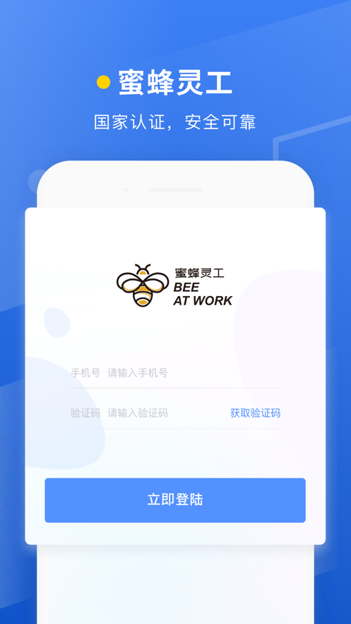 ۷鹤app(ù)v2.3.9 ׿ٷ