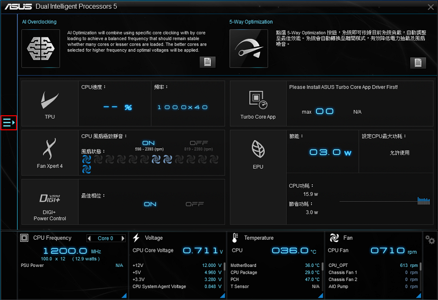 AI Suite3(˶ܹܼ)v3.00.54 ٷ