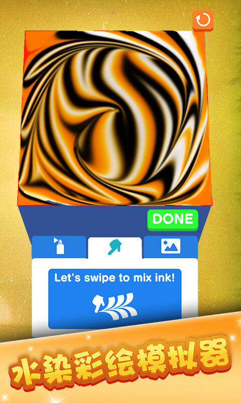 Watermarbling(ҵĻЬιٷ)v1.1.2 °