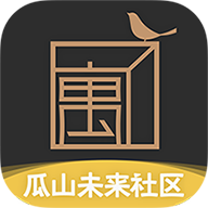 瓜山未来社区appv1.0.0 官方版