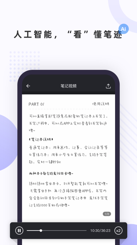 ʼappv1.1.0 ׿°