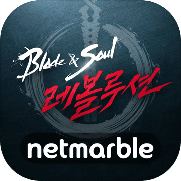 Blade&Soul Revolution(剑灵革命国际服)v2.00.034.1 最新版