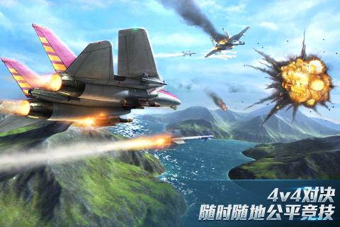 现代空战3D华为版v5.2.0 安卓版