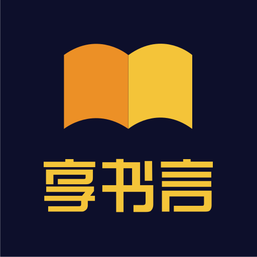 享书言app(读书社交)v0.61 官方版