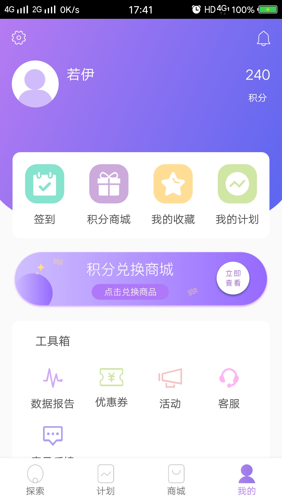 美丽见证v1.1.1 最新版