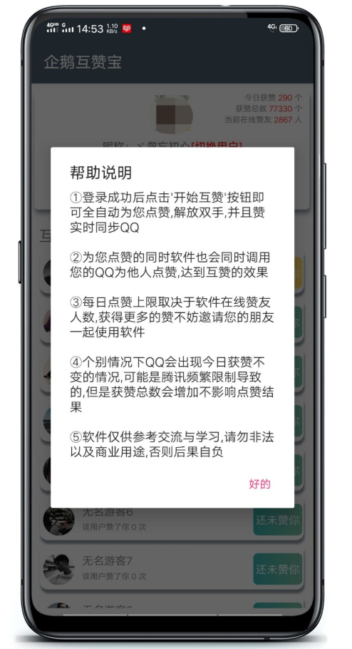 컥ޱappv1.0 Ѱ