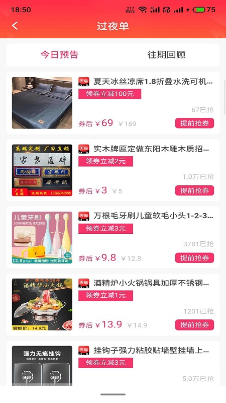 昊然商城appv0.0.24 最新版