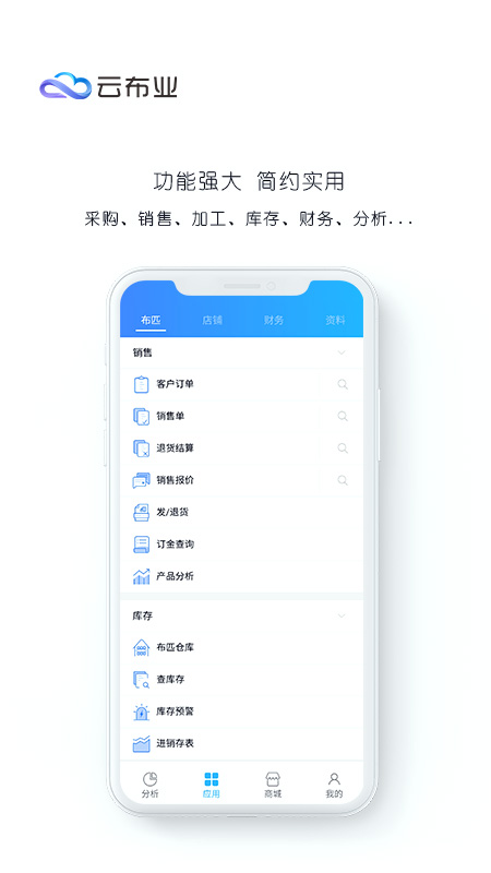 Ʋҵappv2.2.4 ٷ