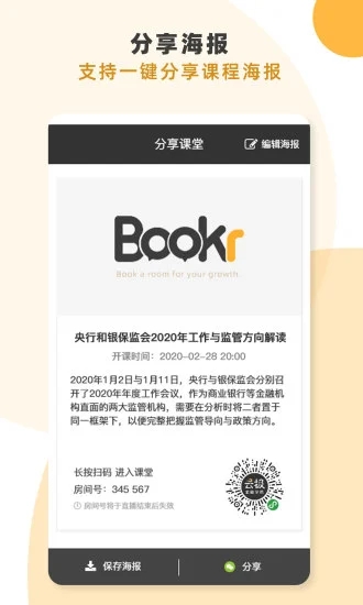 Bookrappv4.0.0 ٷ