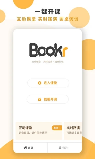 Bookrappv4.0.0 ٷ