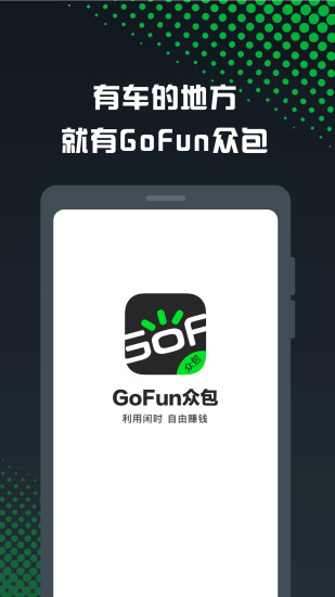 GoFunڰappv1.7.4 °