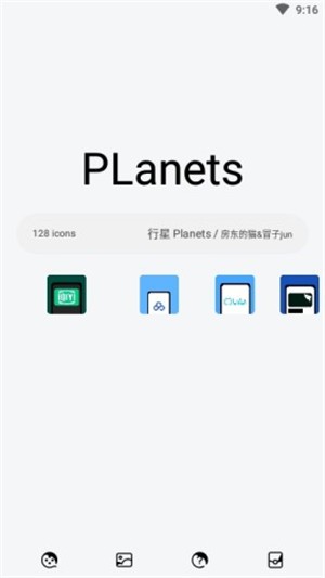  Planetsv1.0.0 °