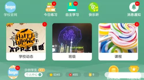 斯玛特英语appv4.1.26.124090 最新版