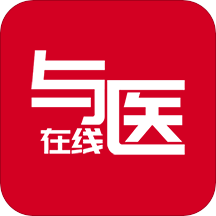 与医在线appv1.0.8 官方版