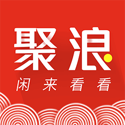 聚浪app(资讯阅读)v1.0 最新版