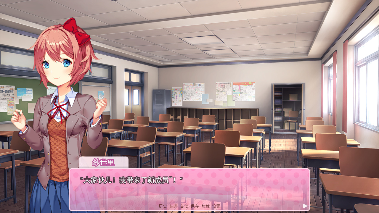 Doki Doki Literature Club!(ľѧ)v1.1.0 ׿