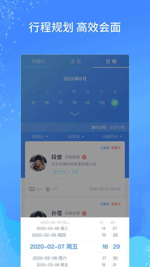 ҾƷչappv3.2.5 °