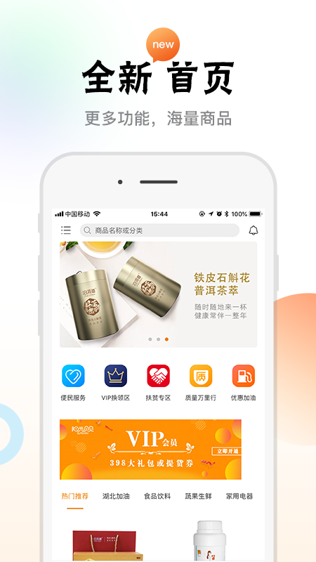 ⱴappv3.2.0 ׿°