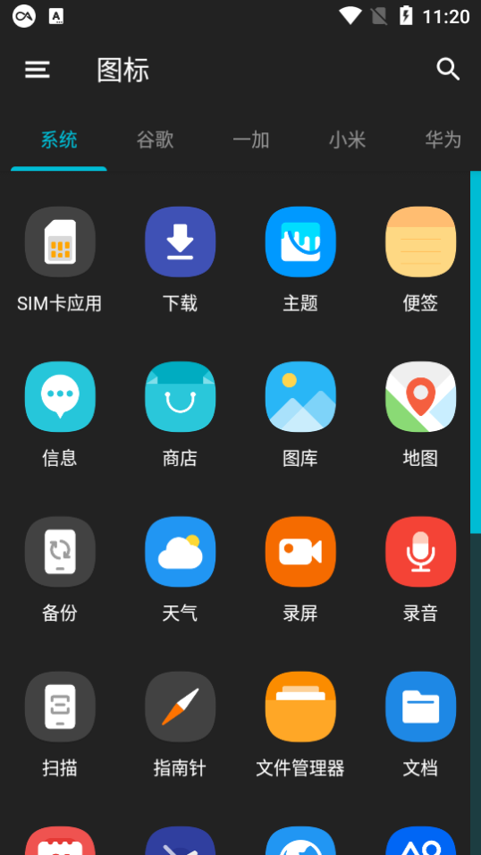 Parrot鹦鹉图标包v1.2 手机版