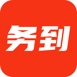 务到app(建筑劳务)v1.3.3 最新版