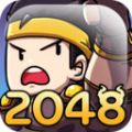 2048恶灵方块v1.7 官方最新版