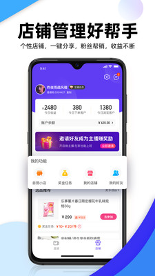 ռapp(ֱ)v1.2.1 